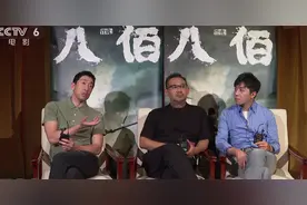 “加油！中国电影”直播火爆全网 《八佰》主创实力诠释普通士兵视频封面
