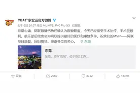 易建联跟腱断裂 已进行手术治疗 他还能重返赛场吗？跟腱断裂为什么对运动员打击这么大？图片