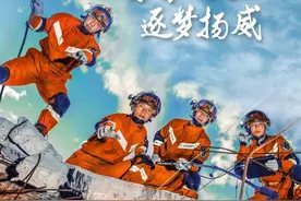 月薪8000元以上！广东全省公开招录国家队消防员570名 拥有深圳户籍或持有深圳居住证可报名深圳消防图片