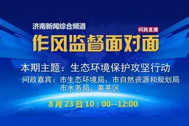 问政反馈 | 市中区电视问政反映问题办理情况(三)图片