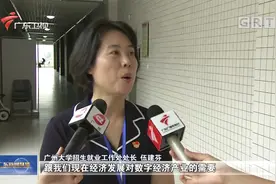 广东本科批次高分优先投档线上考生投出88876人视频封面