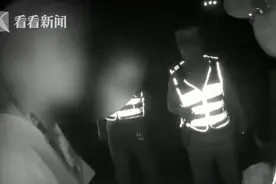 醉驾司机为避检查让丈夫骑车“探路”快到家时悲剧了图片