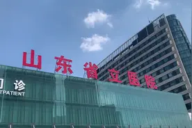 海报视频丨济南某医院俩停车场要收两遍停车费？工作人员：那是私人的，你多交了我们给退图片