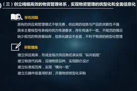 上海无线电设备研究所实施航天产品通用化自动化制造的经验图片