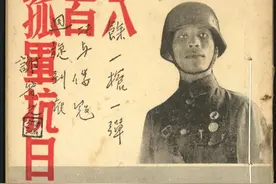 “八百壮士”说法从哪儿来？杨惠敏渡河献旗是真是假？看《八佰》前你要搞清的几个问题图片