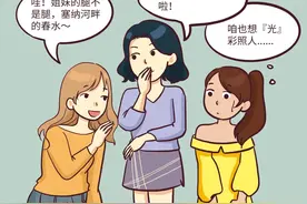 胸毛、脚趾毛、私处的毛能不能脱？一篇说清楚图片