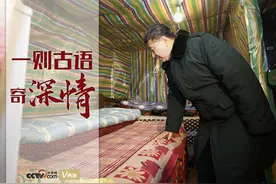 一则古语寄深情图片