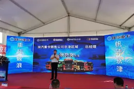 陕汽重卡心系客户强技能，创新营销促发展图片