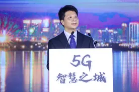 点亮智慧之城，深圳打造全球5G标杆城市图片