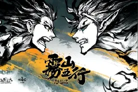 “国风”趋势下，如何讲好国漫故事图片