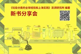 日本垃圾分类好在哪？可以读读这份报告图片