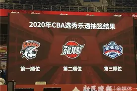 手握状元签，上海男篮会把橄榄枝抛给谁？图片