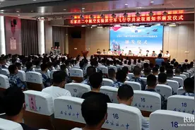 微视频 | 石家庄二中41名学生被录取为空军飞行学员图片