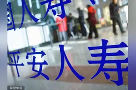 平安人寿升级“基本法”近一年寿险改革动作连连图片