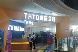 东莞4岁男童玩蹦床嘴唇竟被刺穿，原因至今还没找到图片