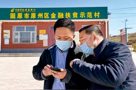 瞭望 | 信用叩开致富门图片