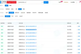 优速物流8月密集成立9家地方物流公司图片