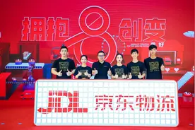 京东物流发布全新品牌形象JDL，聚焦开放、技术和全球化图片