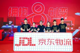 京东物流发布全新品牌形象JDL，聚焦开放、技术和全球化图片
