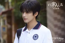 《以家人之名》凌霄人设走偏？言行毫无分寸，换女生被骂茶艺大师图片