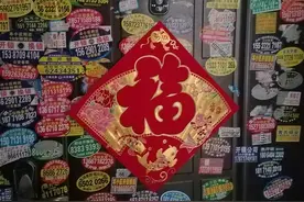 小区住户门上给小广告贴满，物业人员这样回复图片