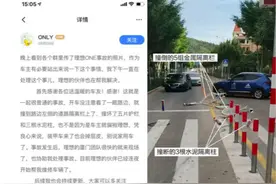 理想汽车回应厦门“断轴”事件：系严重碰撞事故，非质量问题图片