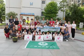 一个孩子带动一个家庭——南宁市月湾路小学一（4）班举行暑期垃圾分类主题活动图片