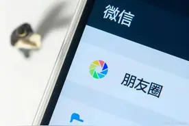 朋友圈可以删评论了，网友：直接删人不好吗丨今日热词打卡图片