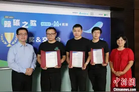 台企关注海洋议题 发起《鲸碳之歌》对白设计与短视频改编竞赛图片