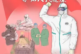 “谢谢你们，用生命守护生命”| 睡前聊一会儿图片
