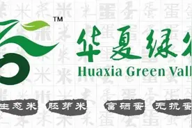 悬赏10万元缉拿！16岁→图片