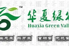 “名媛拼单群”刷屏，网友揭开“装富产业链”：5元能买百张照片图片