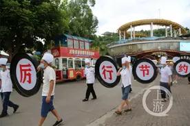 光盘行动2020丨景区抬出大锅标语 倡导游客“节约光荣”图片