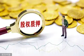 蹭军工概念华昌达5连板后炸板，军工子公司陷资金链危机业绩转亏图片