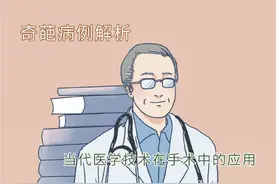 一组图，走进医生的真实生活图片
