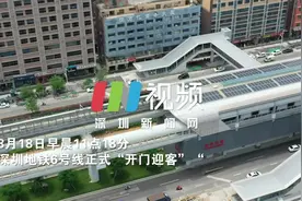地铁6号线开通首日：市民争相打卡“首班车”图片