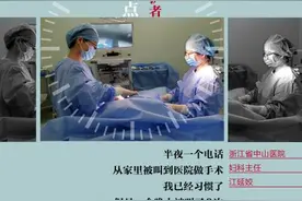 凌晨1点｜一晚上被叫回医院三次是什么感觉？她说：酸爽图片