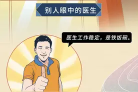 今天是中国医师节，医生节日快乐图片