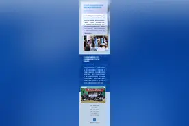 救死扶伤、大爱无疆 总书记对他们这样说图片