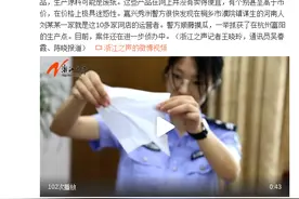 当心！双熊猫、心相印、清风这些品牌纷纷中招图片