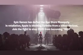 绝不破例！苹果发出最强硬威胁：要全面封杀 Epic Games，恐影响上百款游戏图片