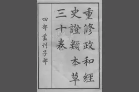 王培军︱古诗中的涕、唾及药转事图片