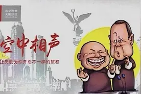 天津航空十一年点滴铸就本土品牌航企图片