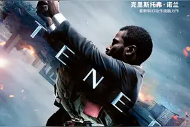 《信条》曝“时空法则”版预告 外媒曝首批短评图片