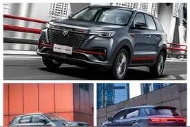 长安汽车“蓝鲸双雄”上市锐程CC 9.79万元起图片