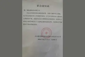 北京华联积分买1499元茅台“黄牛”寻“商机”鲁花花生油躺枪图片