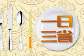 倡导餐食节约，上师大“云餐厅”小程序来助力：对下单点菜过多的学生进行追踪调研图片