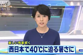 日本局地超40度高温 东京本月100余人中暑死亡图片