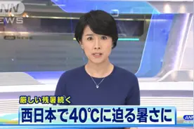日本局地超40度高温 东京本月100余人中暑死亡图片