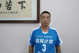 女足播种者｜一人吹罚75场比赛，我的足球是副校长教的图片